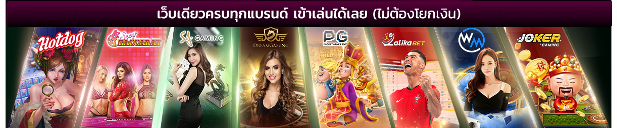 19รับ100-คาสิโนออนไลน์2025