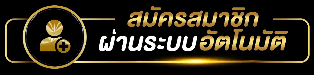 UFASEXY เซ็กซี่บาคาร่า-สล็อตทรูวอเลท