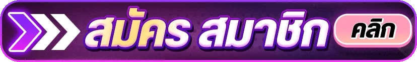 UFASexy