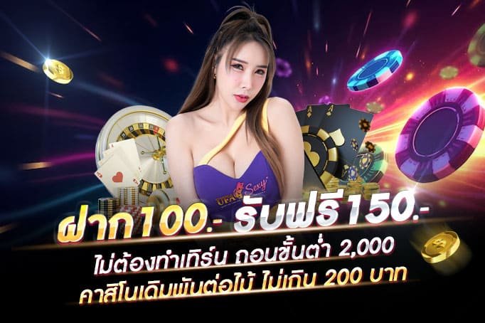 สล็อตUFASEXY