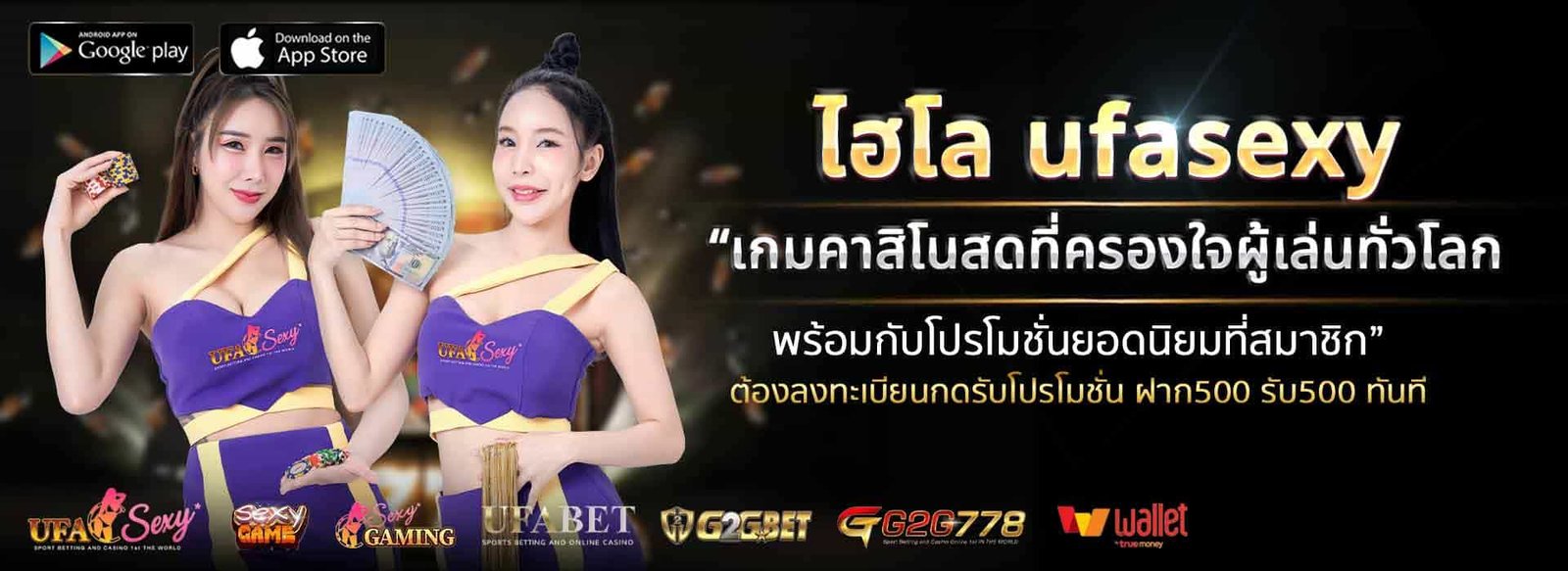 ไฮโล